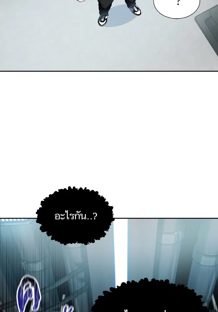 Tower of God ตอนที่ 576 หน้า 61
