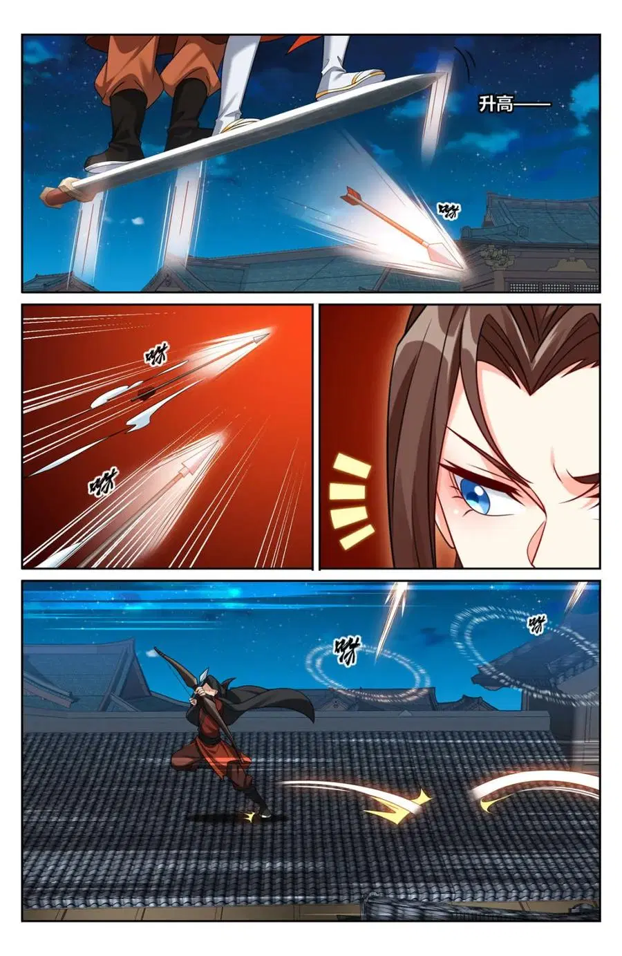 Nightwatcher ตอนที่ 450 หน้า 12