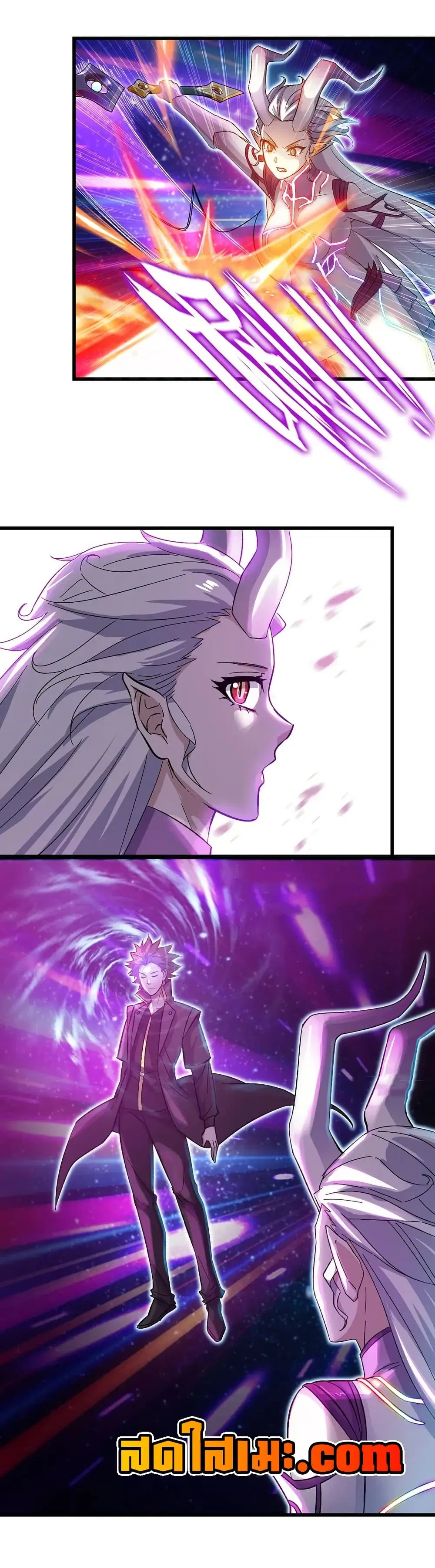 My Wife is a Demon Queen ตอนที่ 457 หน้า 16