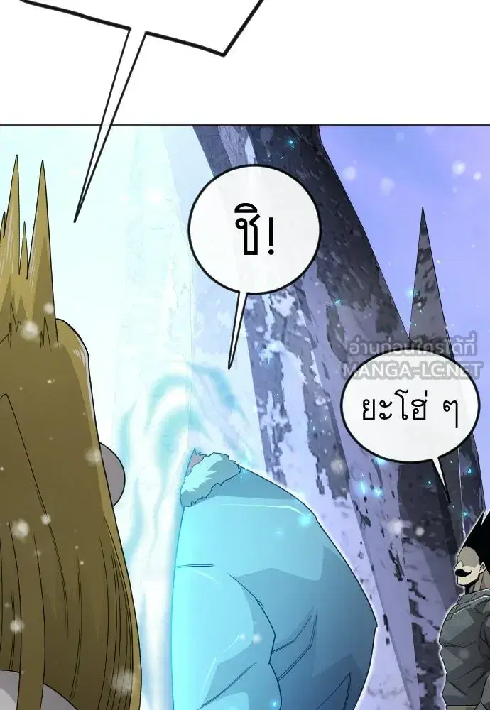 Superhuman Era ตอนที่ 203 หน้า 120