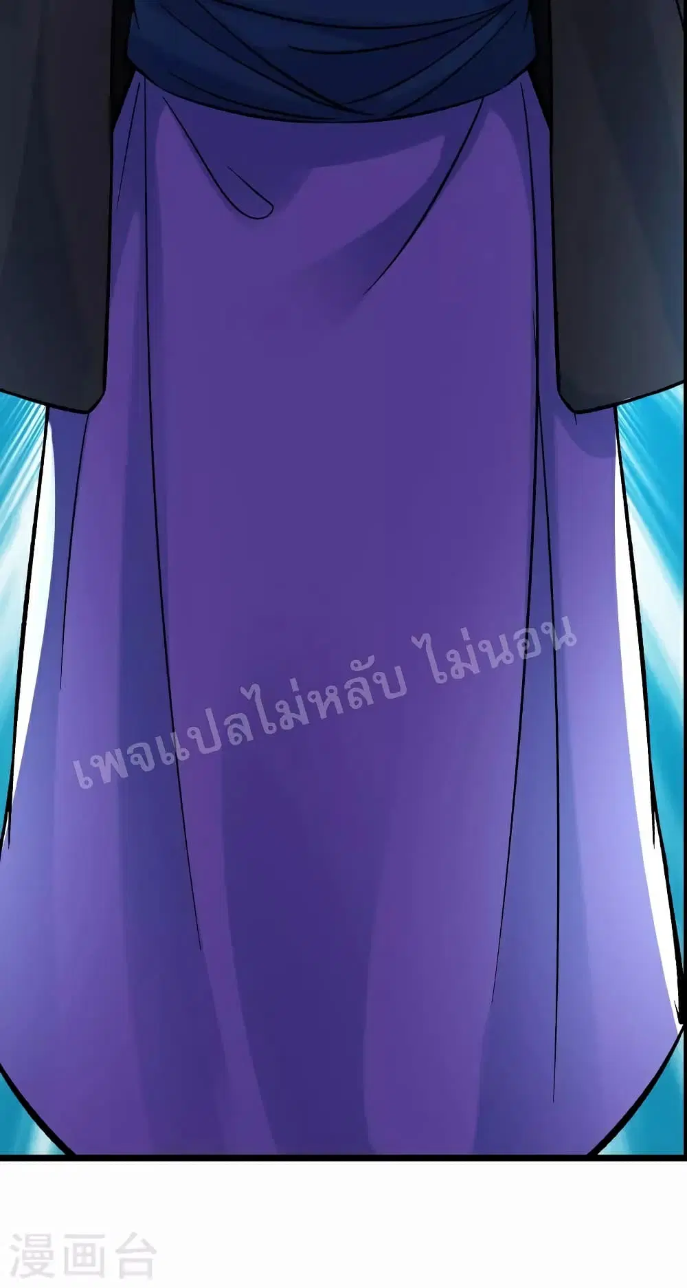 My Harem is All Female Students ตอนที่ 66 หน้า 21