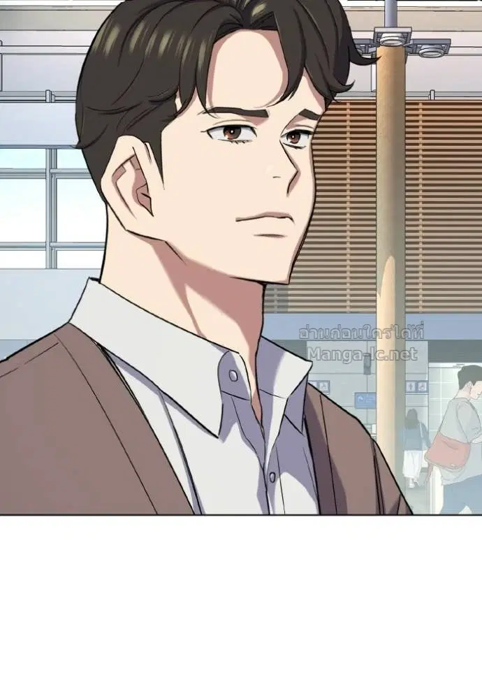 Reborn Rich ตอนที่ 188 หน้า 85