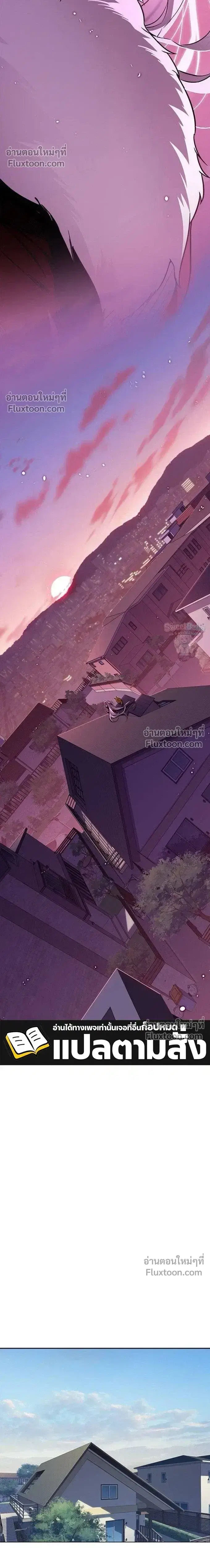 Eleceed ตอนที่ 396 หน้า 7