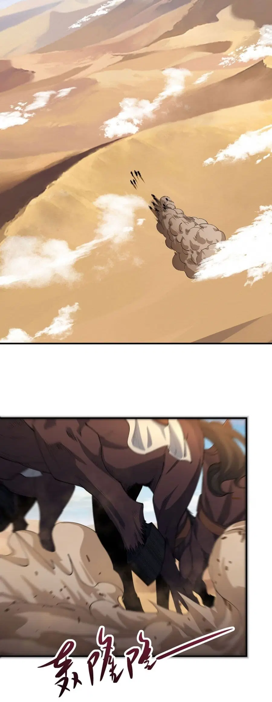 God of Martial Arts ตอนที่ 570 หน้า 11