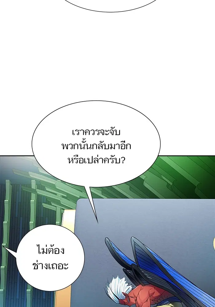Tower of God ตอนที่ 576 หน้า 155