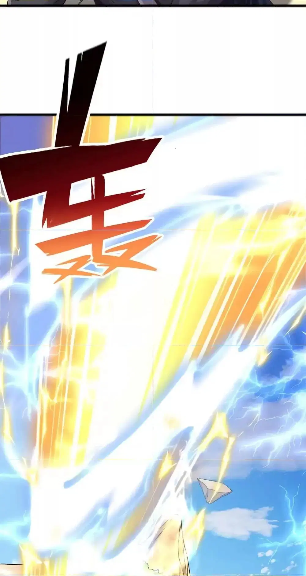 I Can Become A Sword God ตอนที่ 85 หน้า 6