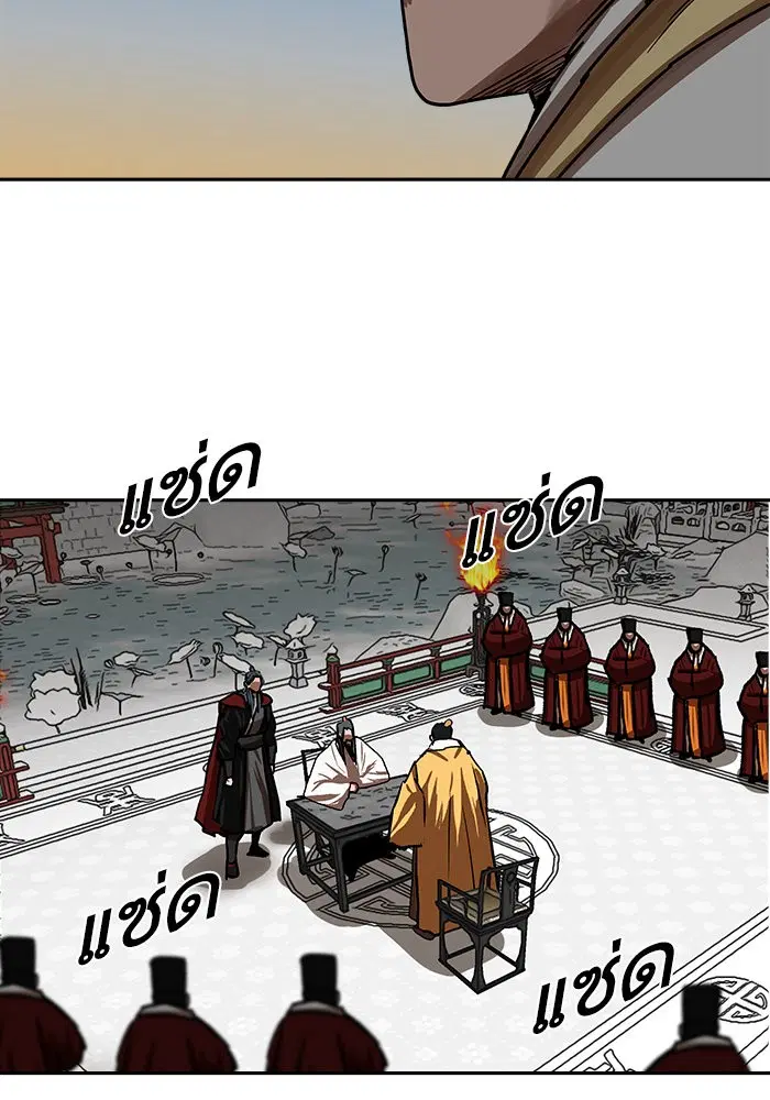 Escort Warrior ตอนที่ 213 หน้า 57