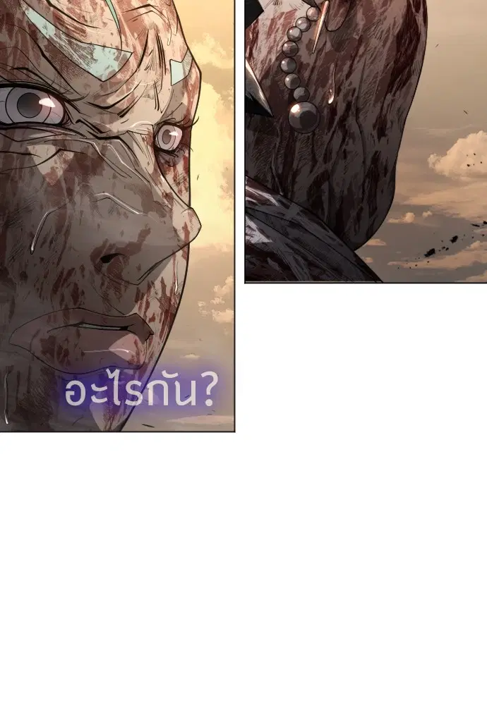 Superhuman Era ตอนที่ 155 หน้า 158