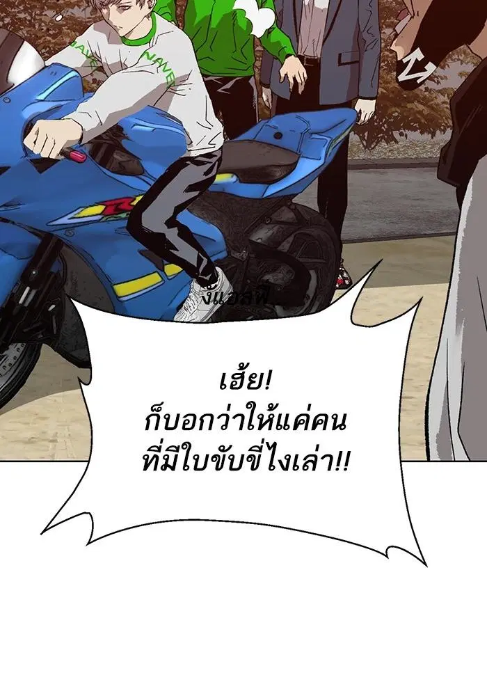 Weak Hero ตอนที่ 218 หน้า 35