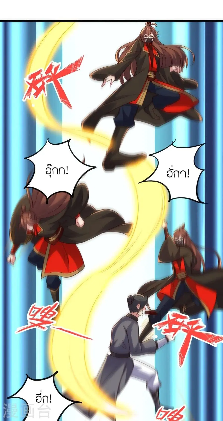 Banished Disciple’s Counterattack ราชาอมตะผู้ถูกขับไล่ ตอนที่ 332 หน้า 10
