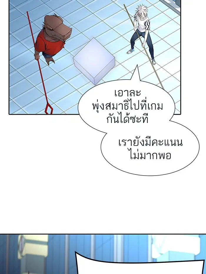 Tower of God ตอนที่ 501 หน้า 100