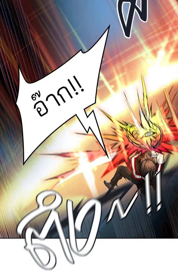 Tower of God ตอนที่ 448 หน้า 93