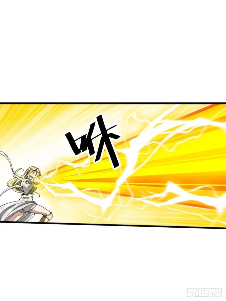 I’m Really Not the Son of Luck ตอนที่ 114 หน้า 2