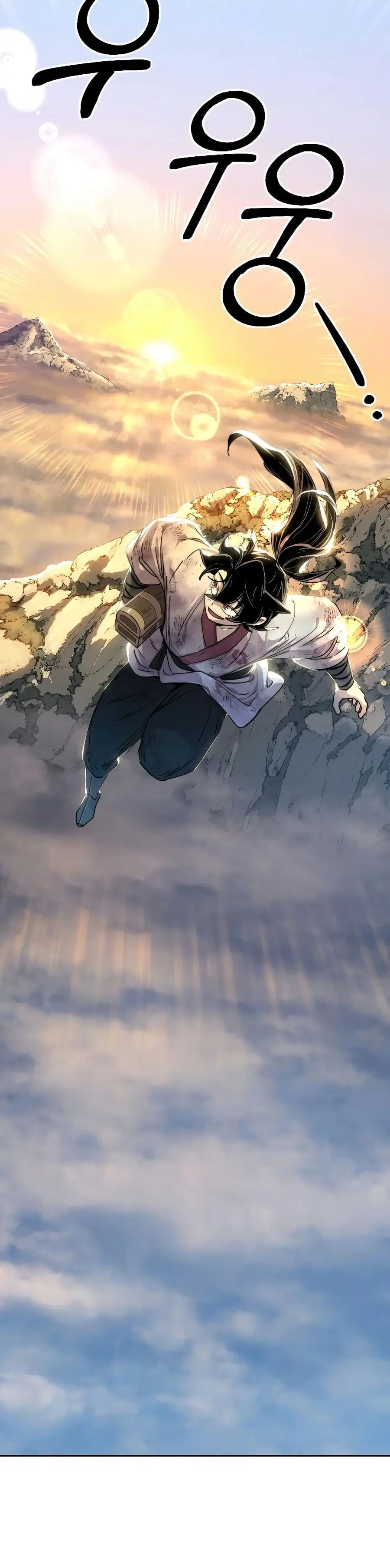 Return of the Mount Hua Sect ตอนที่ 17 หน้า 33
