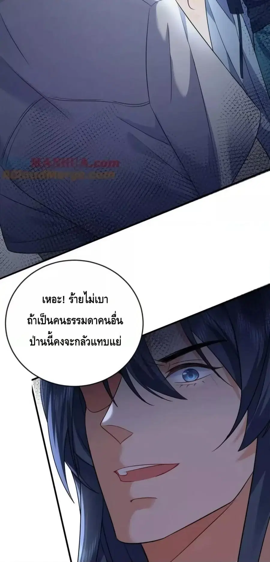 Am I Invincible ตอนที่ 170 หน้า 28