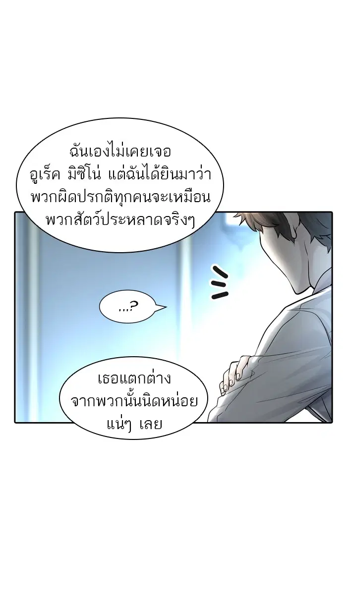 Tower of God ตอนที่ 417 หน้า 47