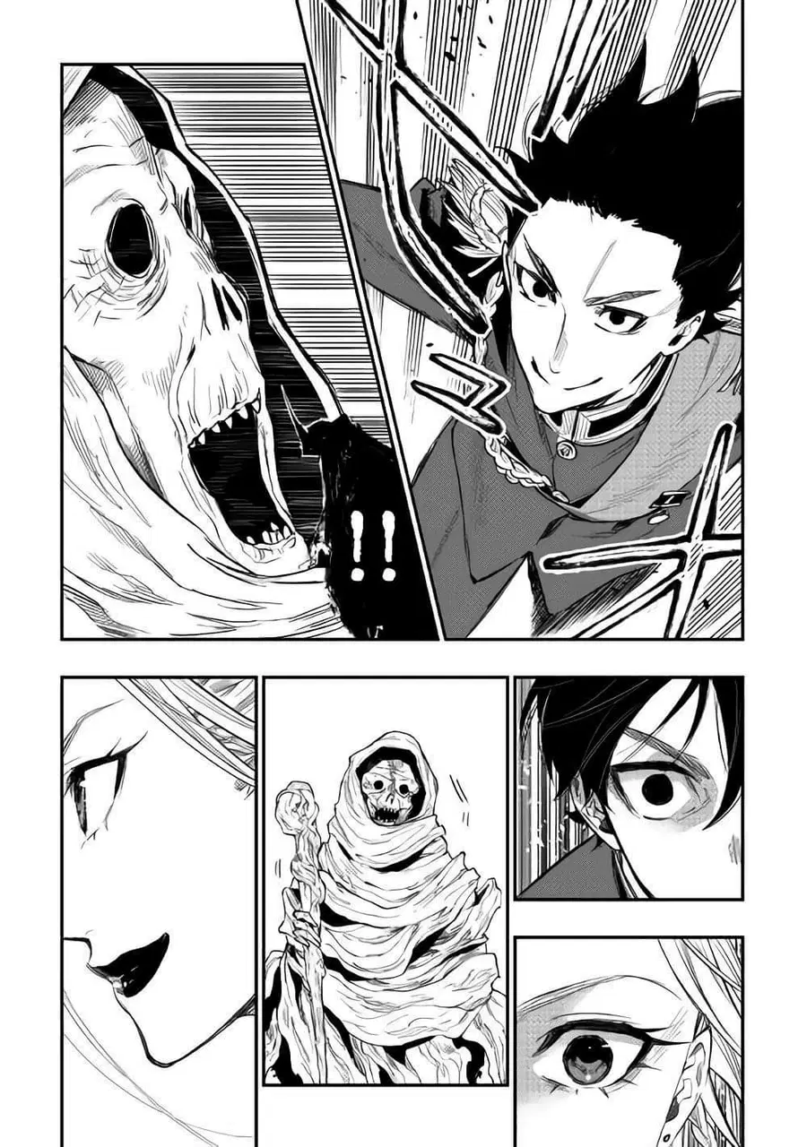 The New Gate ตอนที่ 41 หน้า 29