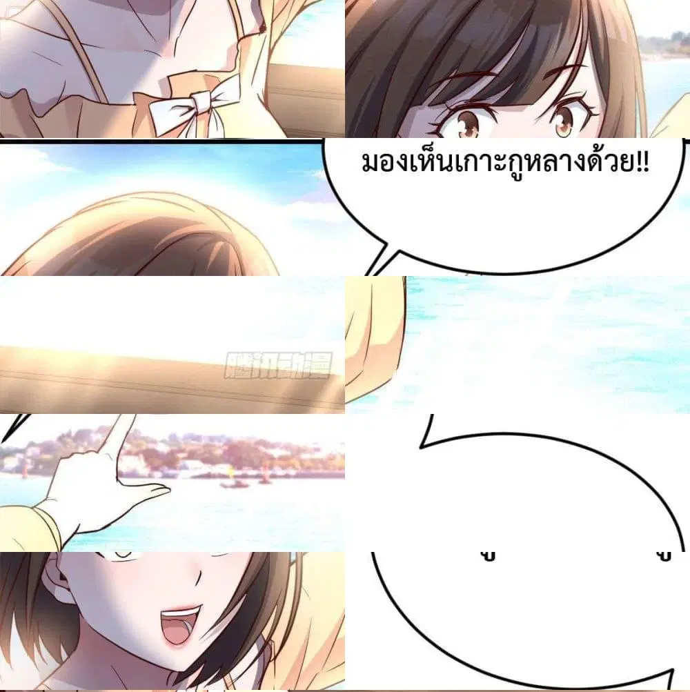 My Twin Girlfriends Loves Me So Much ตอนที่ 40 หน้า 13