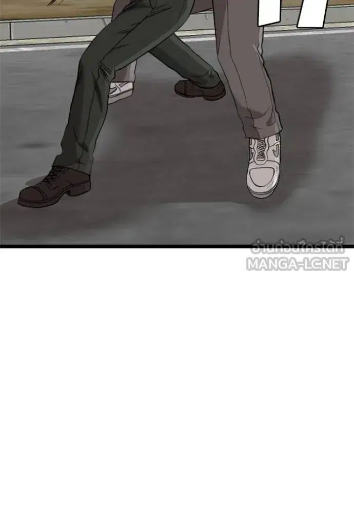 Bad Guy ตอนที่ 223 หน้า 144