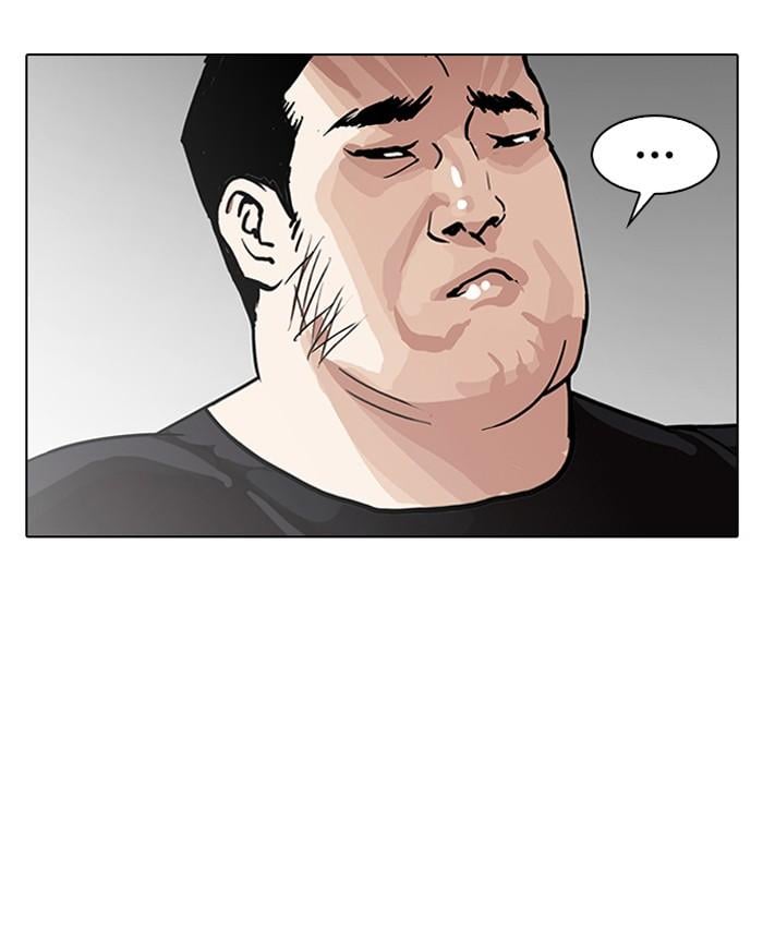 Lookism ตอนที่ 141 หน้า 105