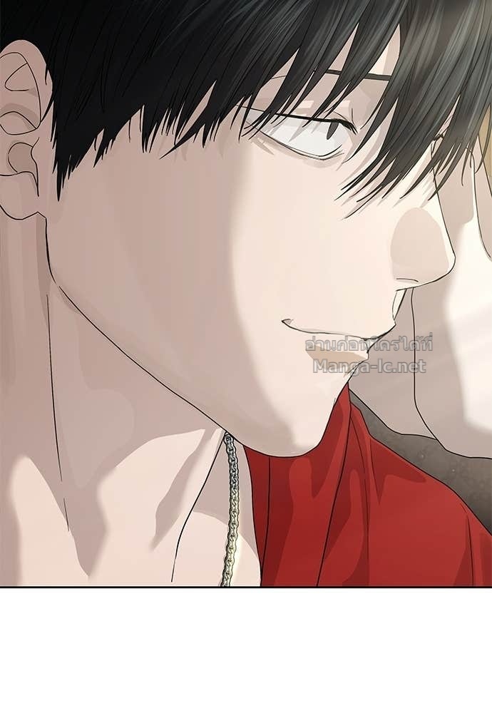 Special Civil Servant กองกำลังพิเศษหมอกสีเหลือง ตอนที่ 64 หน้า 100