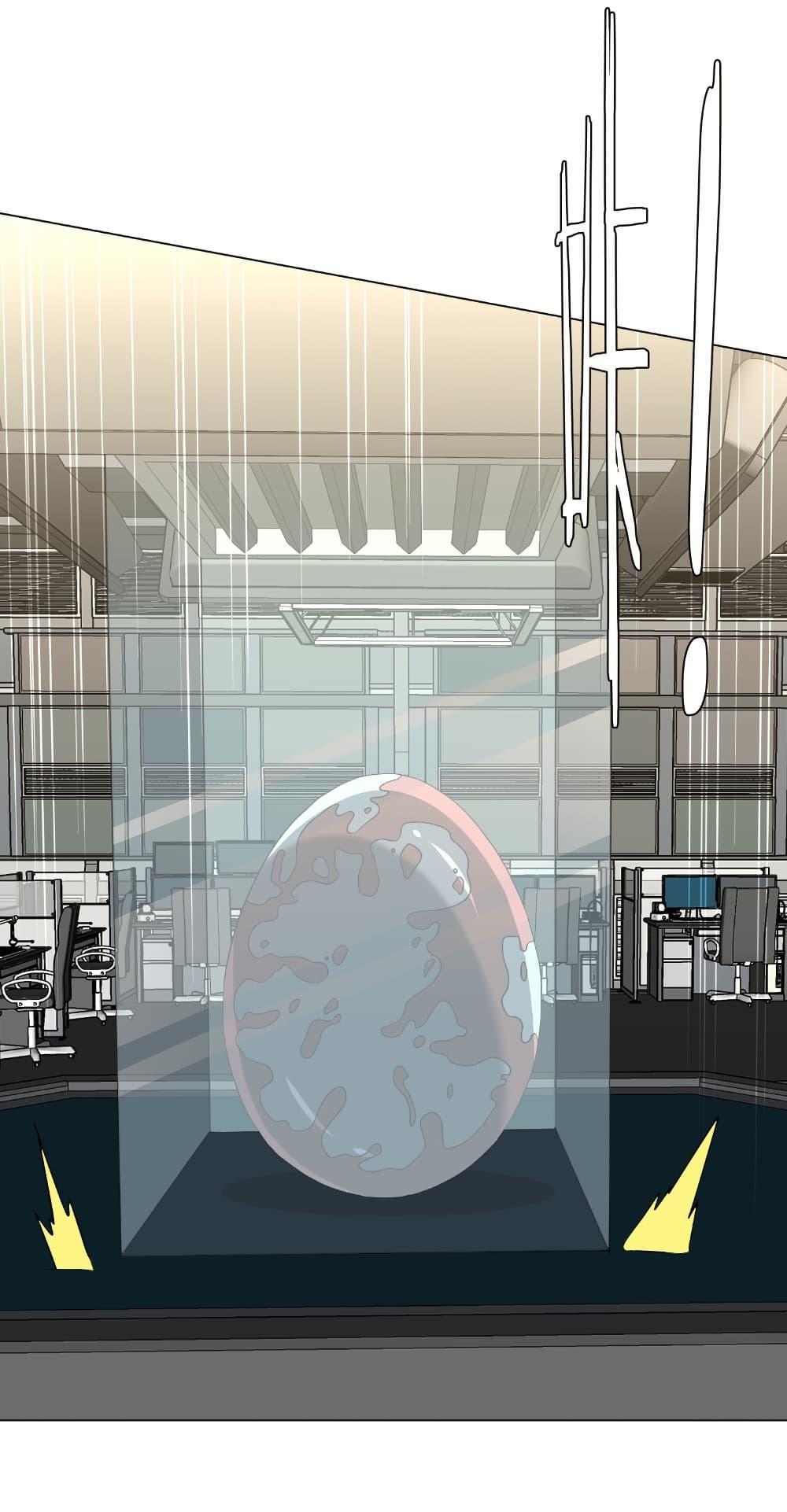 Start with Trillions of Coins ตอนที่ 262 หน้า 36