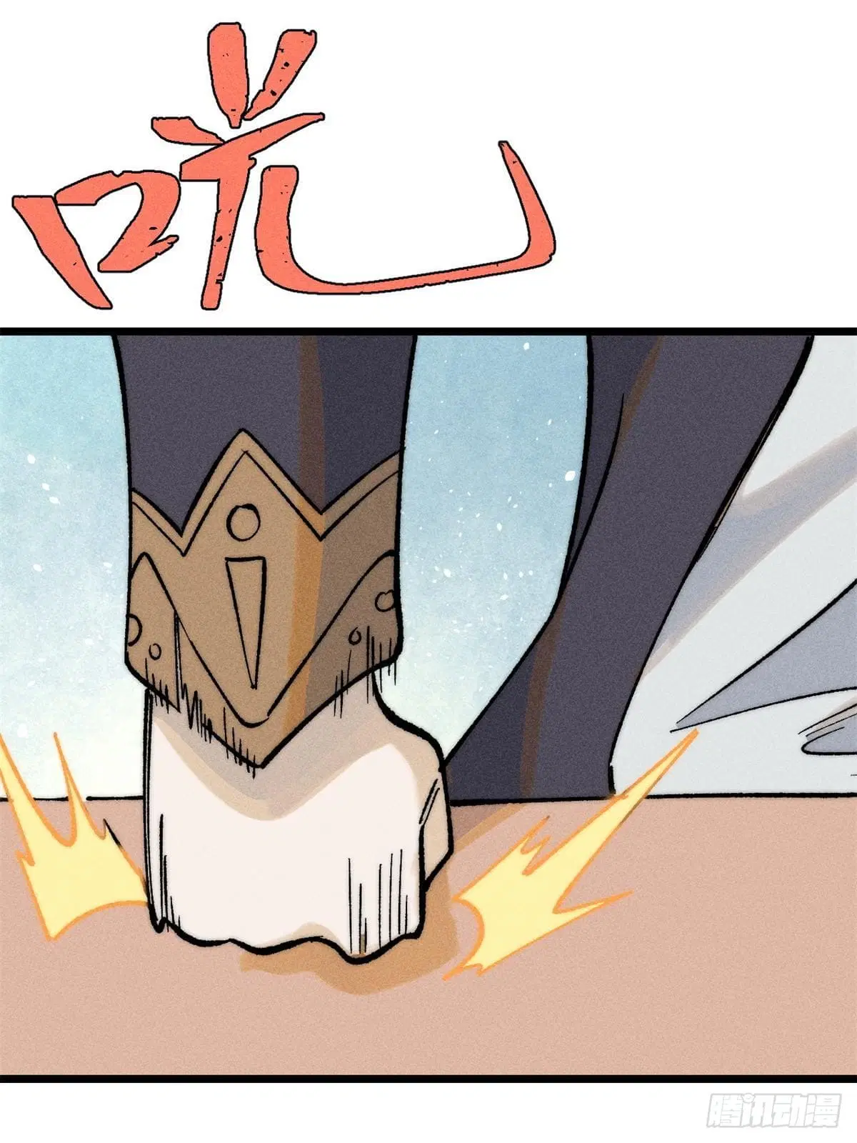 All Hail the Sect Leader ตอนที่ 273 หน้า 44