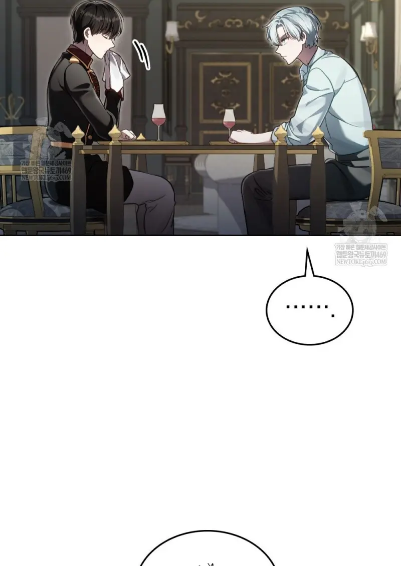 Reborn as the Enemy Prince เกิดใหม่เป็นเจ้าชายในประเทศศัตรู ตอนที่ 92 หน้า 7
