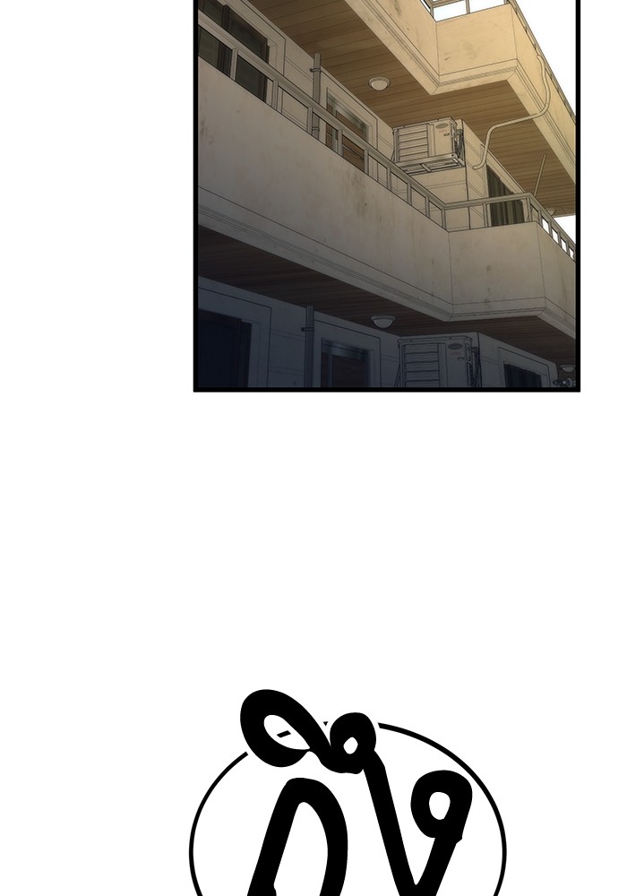 Ultra Alter แอ็กรองสตรองโคตร ตอนที่ 67 หน้า 12