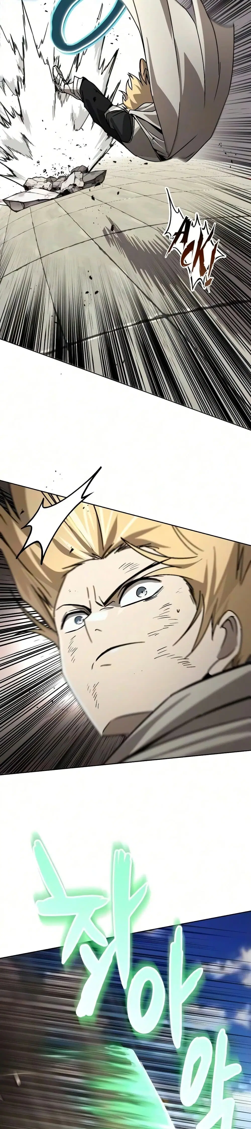 The Lazy Lord Masters the Sword ตอนที่ 146 หน้า 21