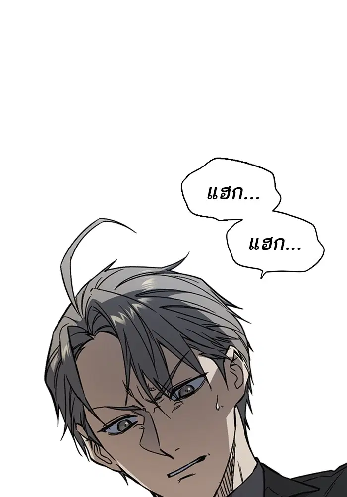 Study Group ตอนที่ 204 หน้า 108