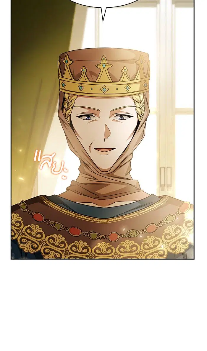 Sister I Am the Queen in This Life ตอนที่ 15 หน้า 7