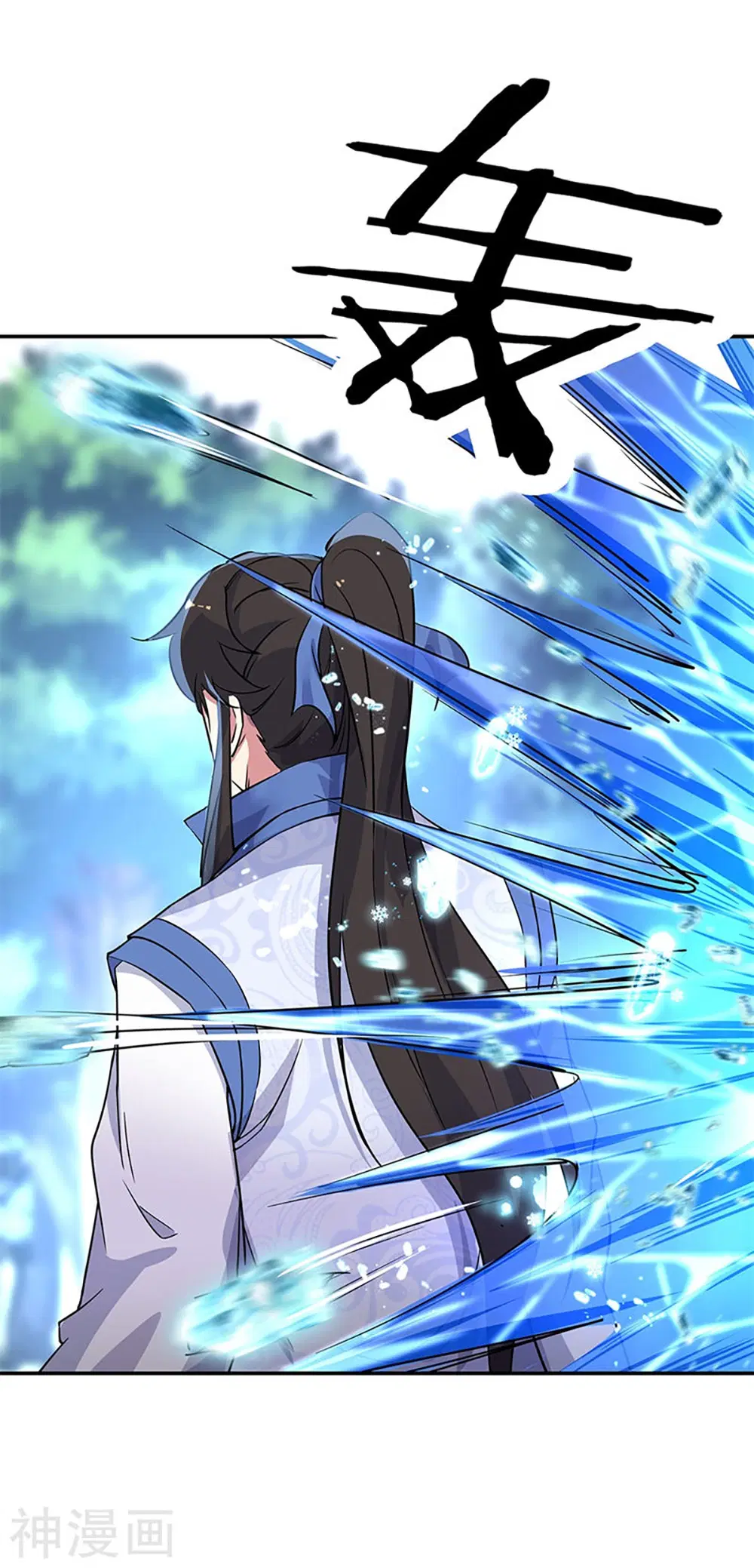 Peerless Battle Spirit (Tian Cang Zi Dongman) ตอนที่ 178 หน้า 26