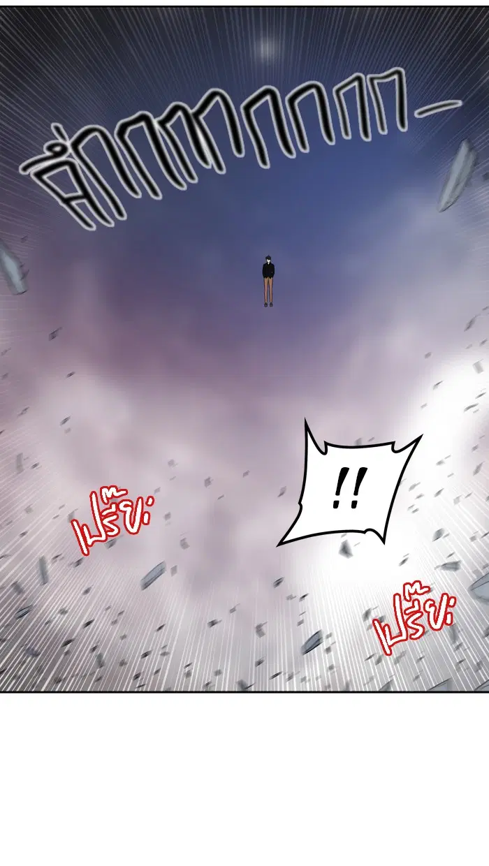 Tower of God ตอนที่ 390 หน้า 30