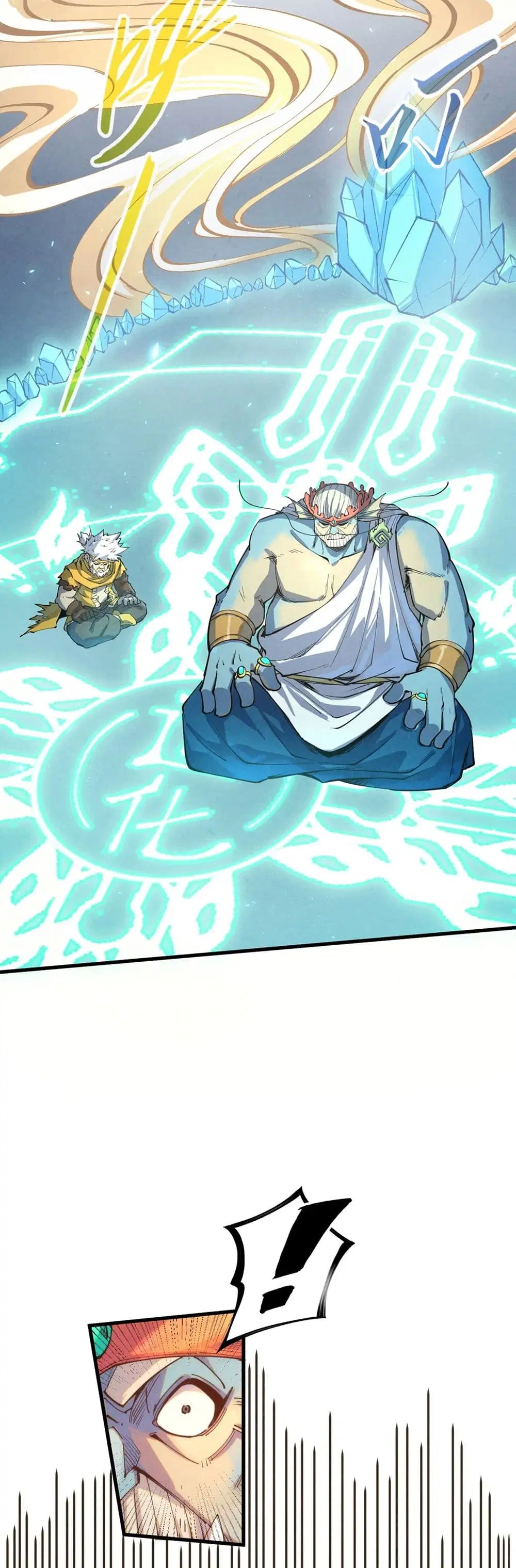 The Eternal Supreme ตอนที่ 184 หน้า 13
