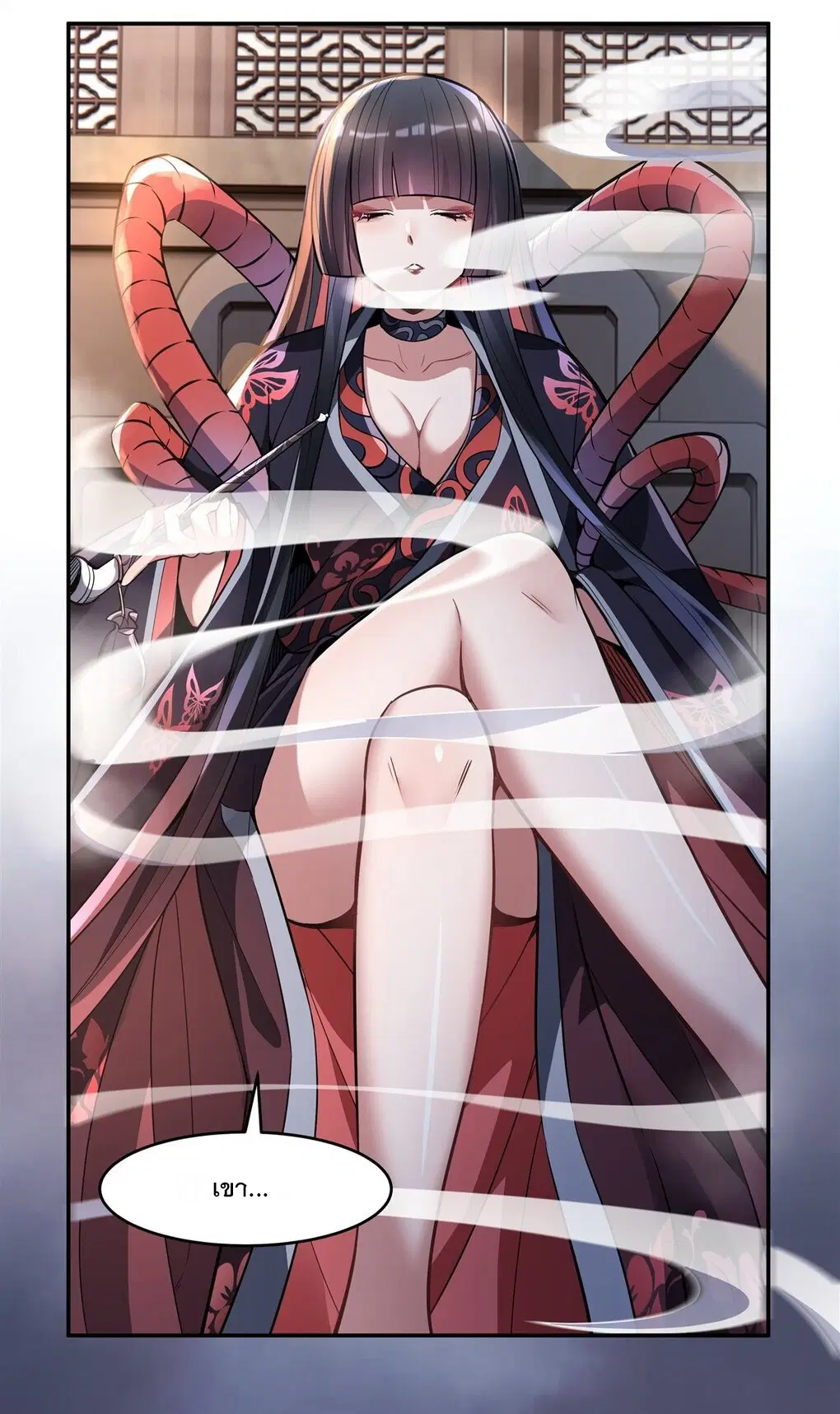 My Female Disciples are all Future Masters of the Heavens ตอนที่ 63 หน้า 43