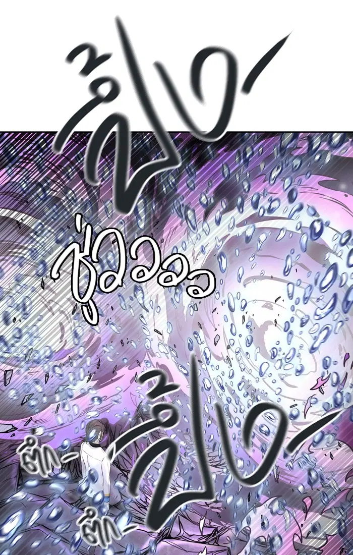 Tower of God ตอนที่ 424 หน้า 25