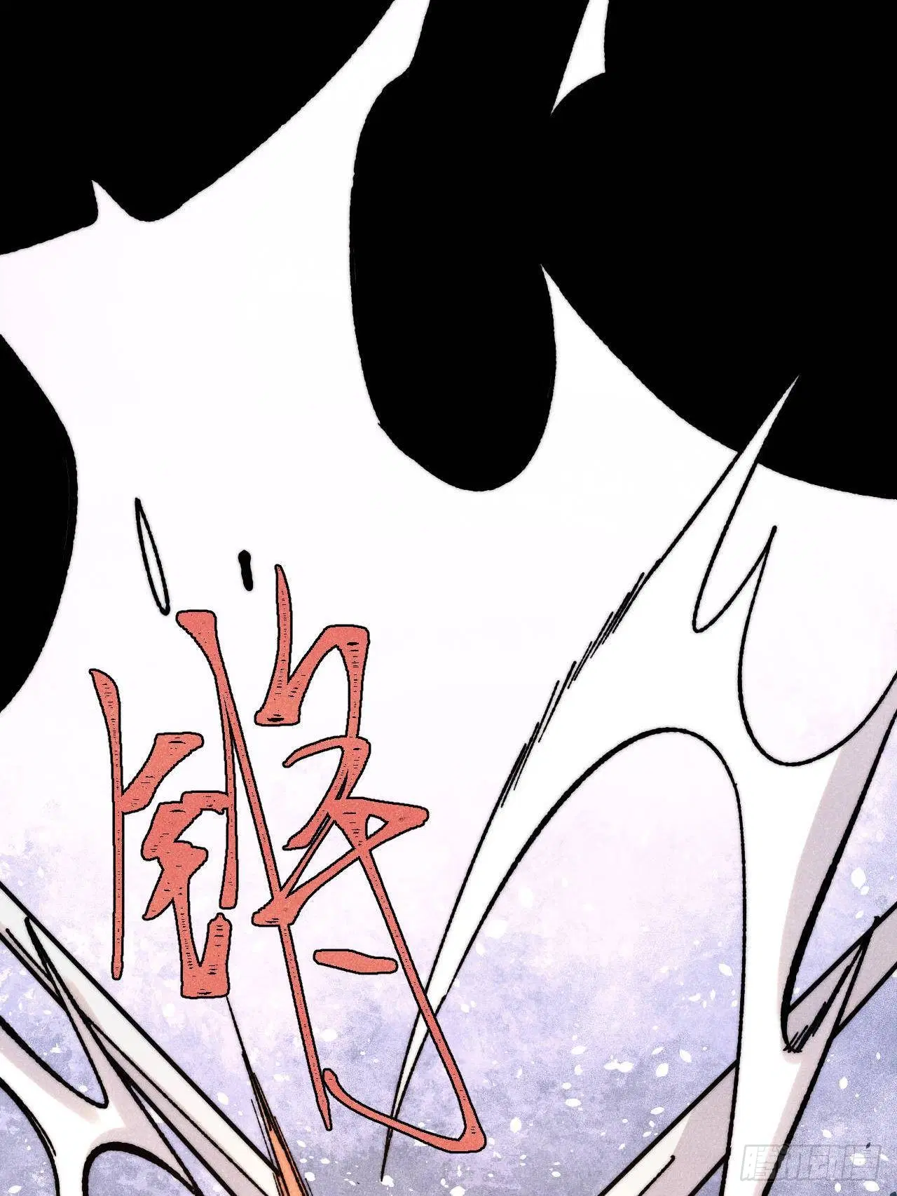 All Hail the Sect Leader ตอนที่ 380 หน้า 12