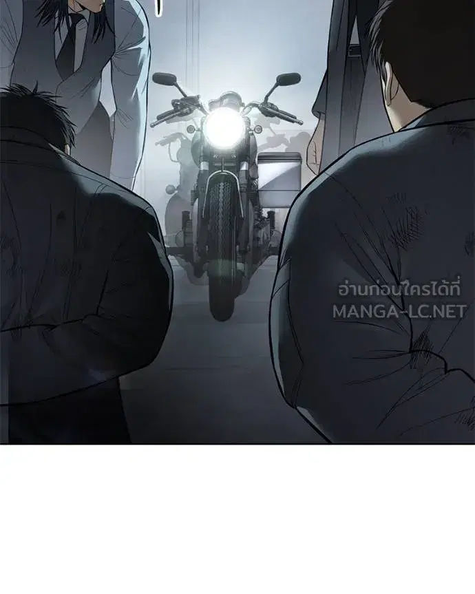 Baek XX ตอนที่ 111 หน้า 54