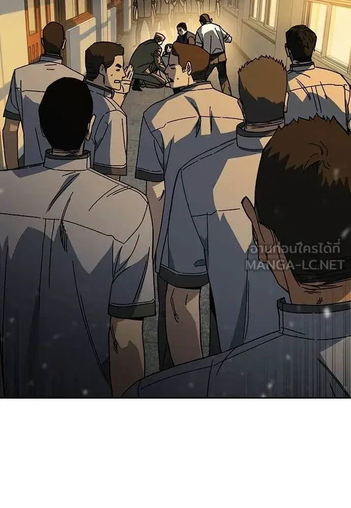 Study Group ตอนที่ 314 หน้า 11