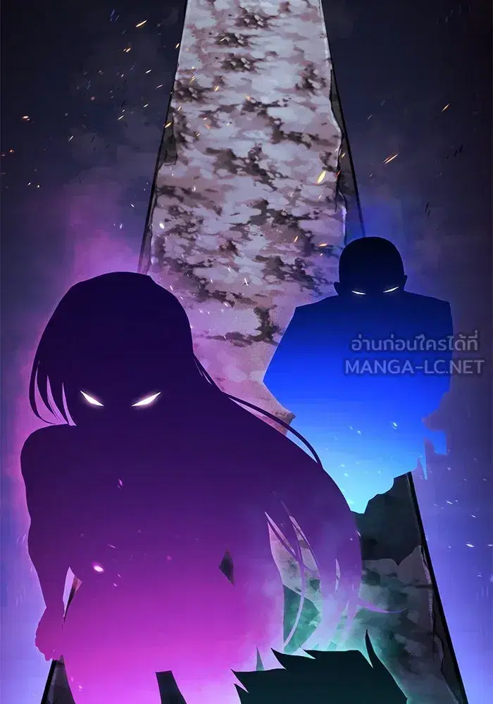 The Lazy Lord Masters the Sword ตอนที่ 116 หน้า 111
