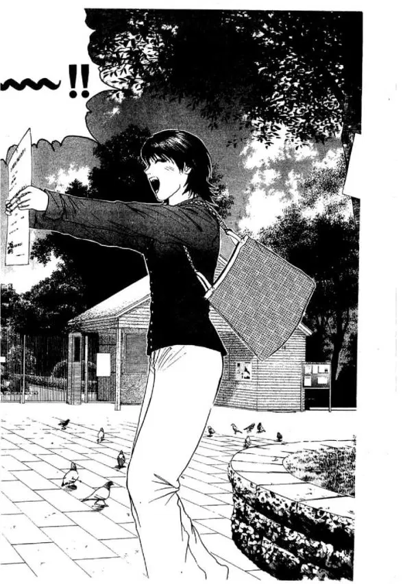 GTO : Great Teacher Onizuka ตอนที่ 12 หน้า 2