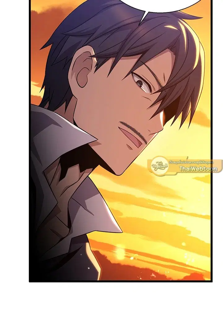 Arcane Sniper ตอนที่ 151 หน้า 93