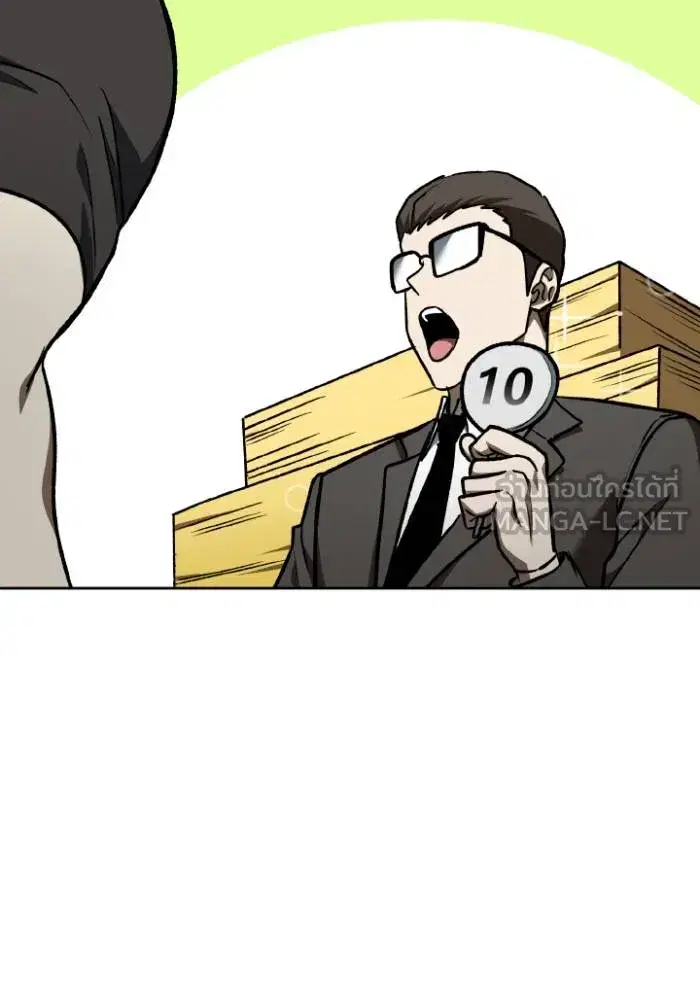 King of the Octagon ตอนที่ 115 หน้า 42
