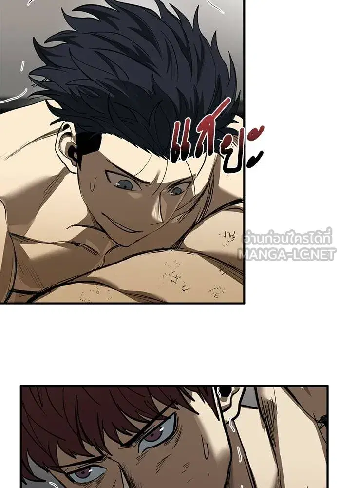 King of the Octagon ตอนที่ 16 หน้า 60