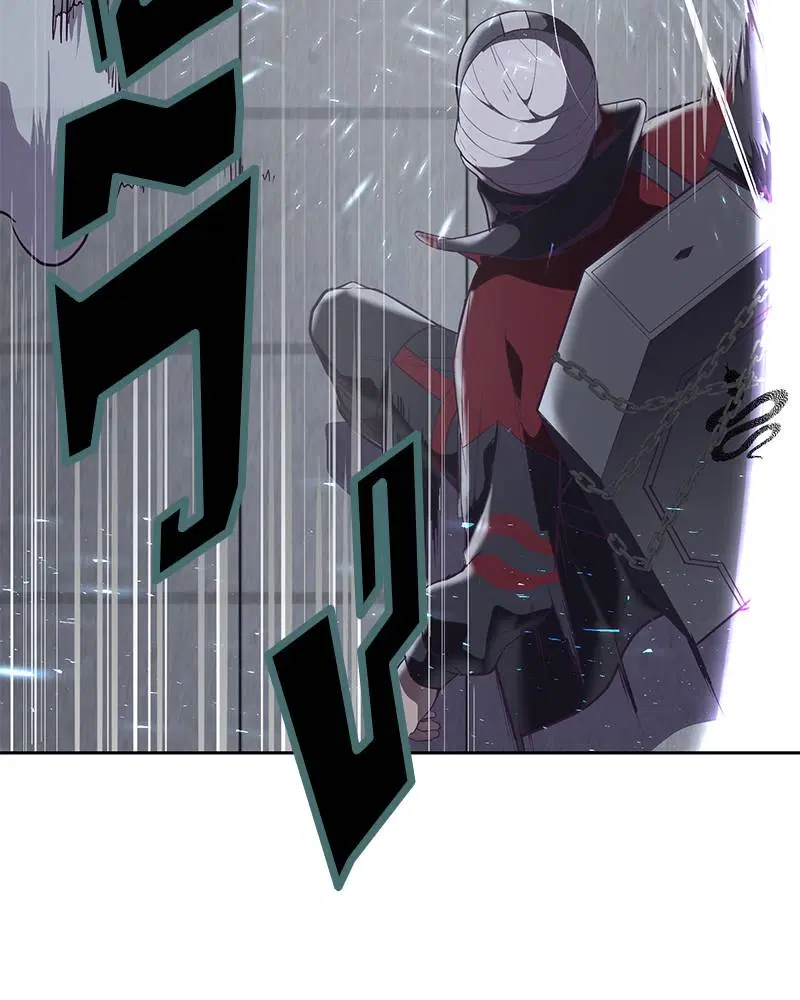 The Boy of Death ตอนที่ 88 หน้า 182
