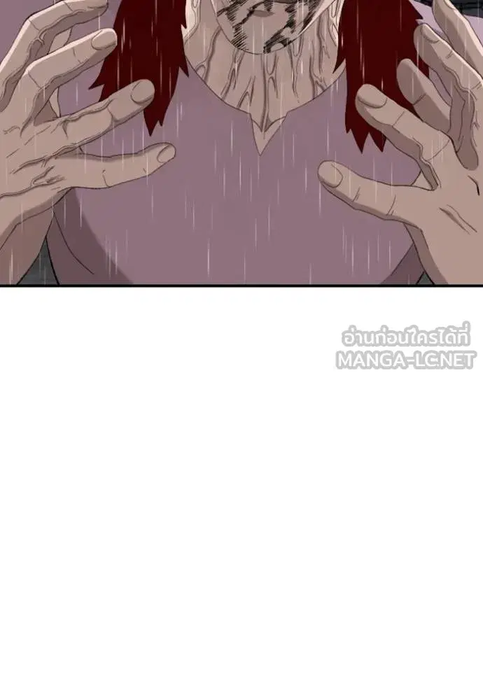 Bad Guy ตอนที่ 244 หน้า 151