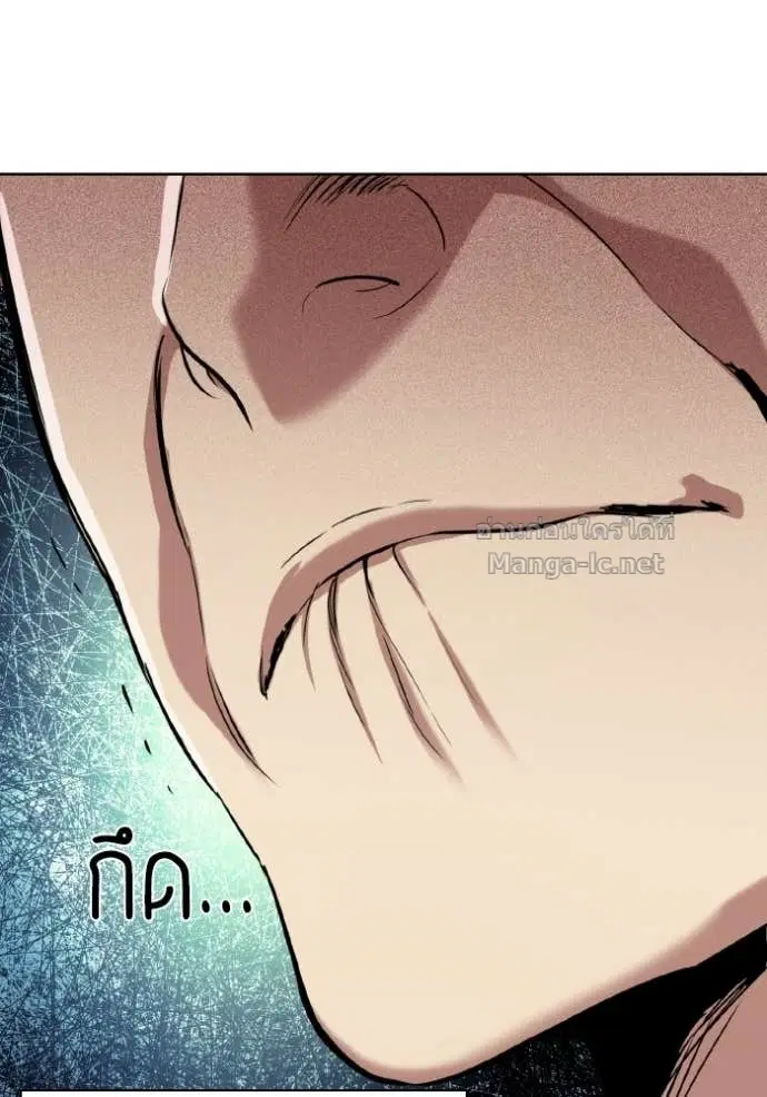 Reborn Rich ตอนที่ 177 หน้า 142