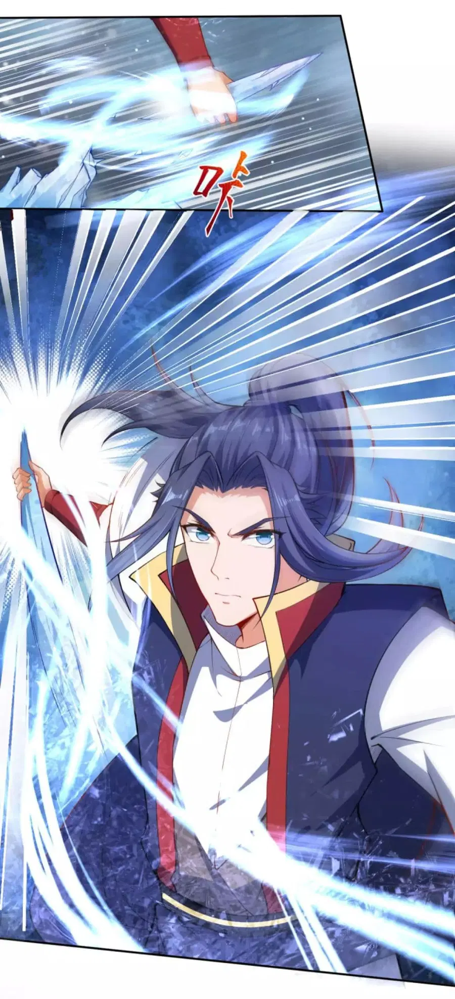 Against the Gods ตอนที่ 237 หน้า 10
