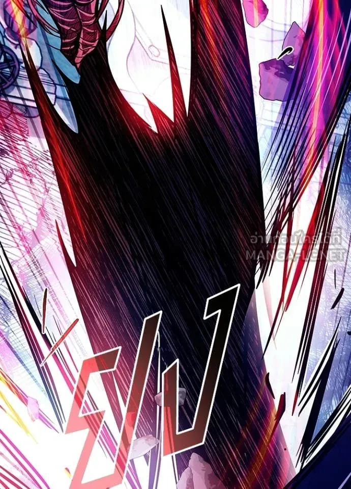 Villain to Kill ตอนที่ 211 หน้า 109